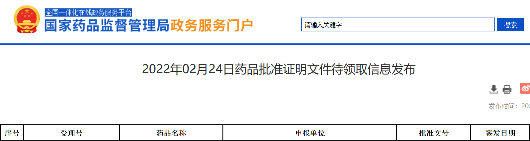 1645668222449.png